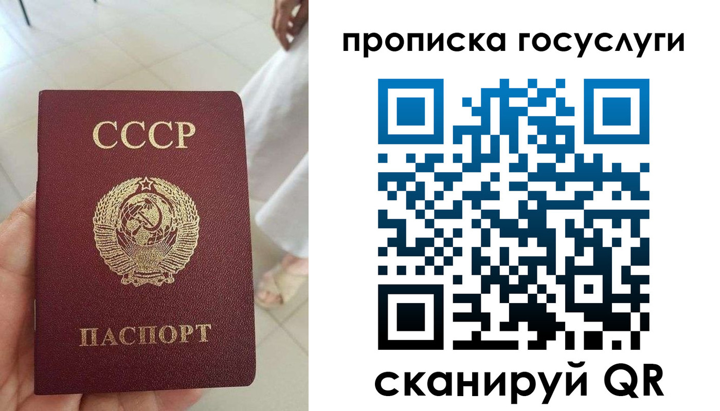 временная регистрация поиск в Нефтегорске